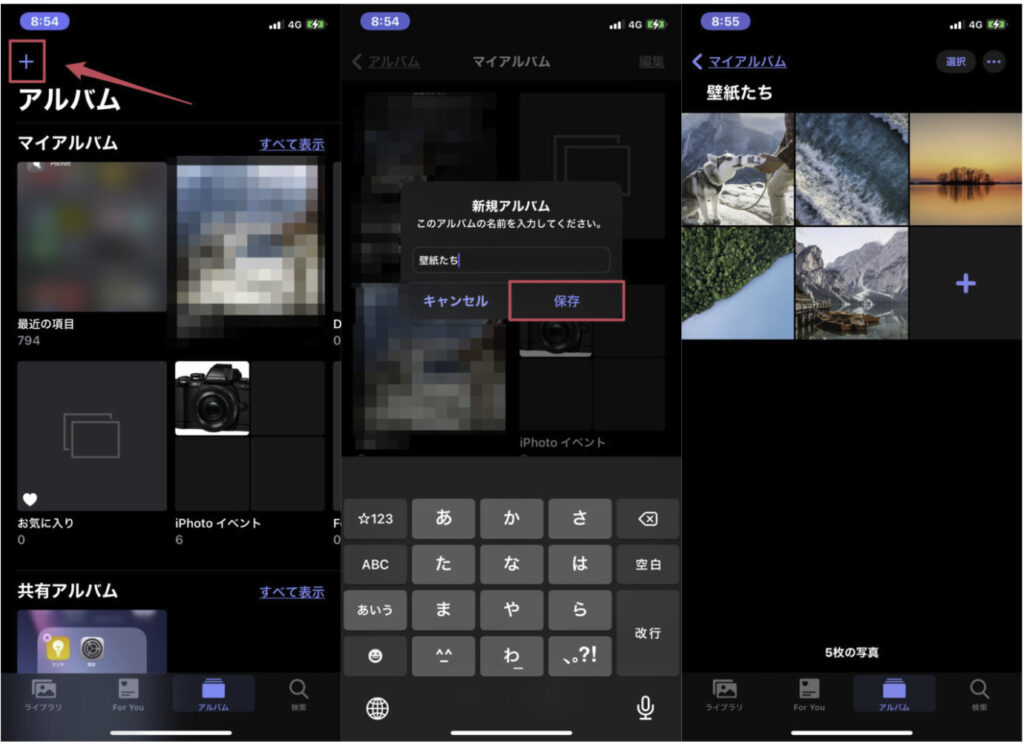 Iphoneの壁紙をランダムで開くたびに変更する方法 Ios16 ショートカット Iphonista